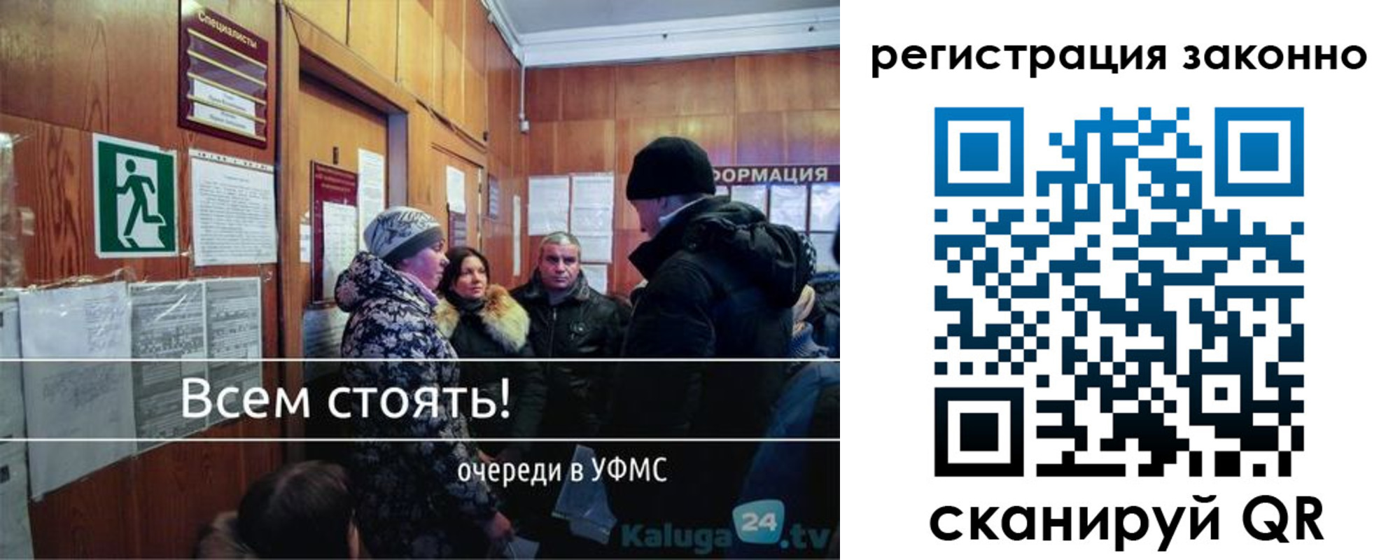 временная регистрация законно в Кирсе