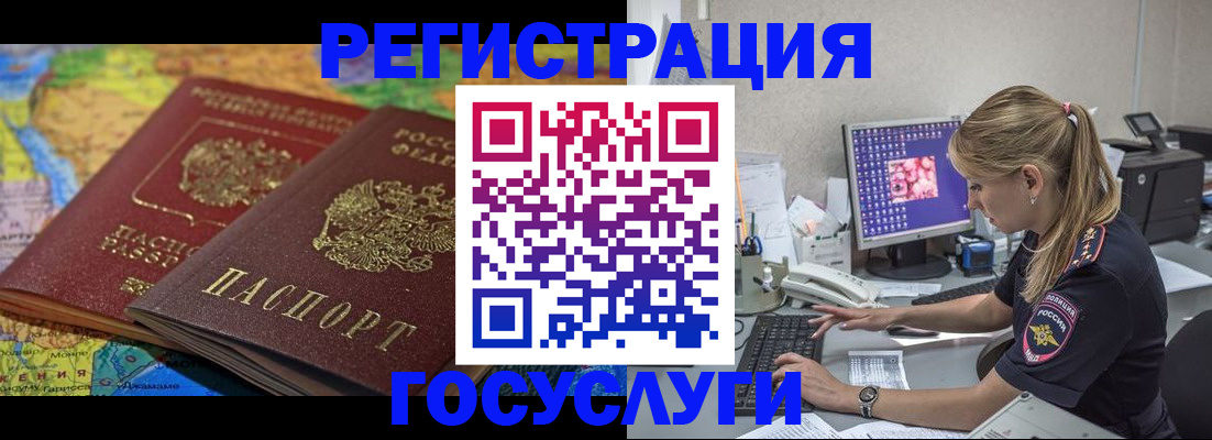 временная регистрация собственник в Кирсе