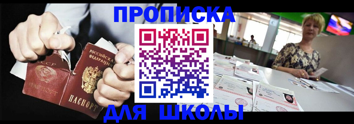 прописка поиск в Кирсе